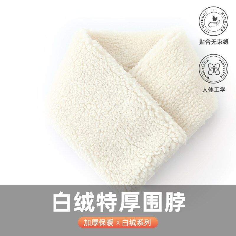 澳洲白绒羊毛围脖特厚加厚保暖围巾护颈椎冬季防寒护脖围巾时尚款