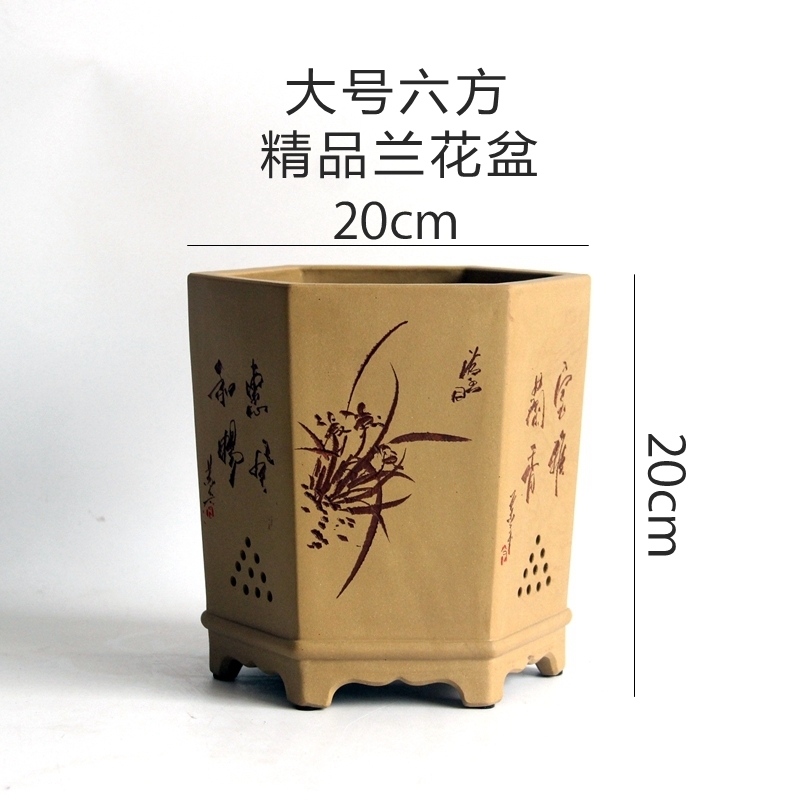 宜兴正品原矿紫砂 精品兰花盆 段泥 六方盆 可配底座
