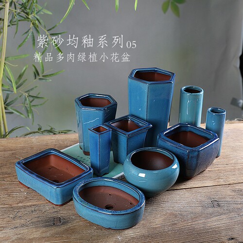 暖暖精选宜兴紫砂均釉系列05蓝色微型多肉花盆绿植盆栽室内桌面