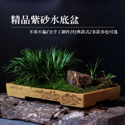 符石无孔紫砂假山盆长方形水培盆