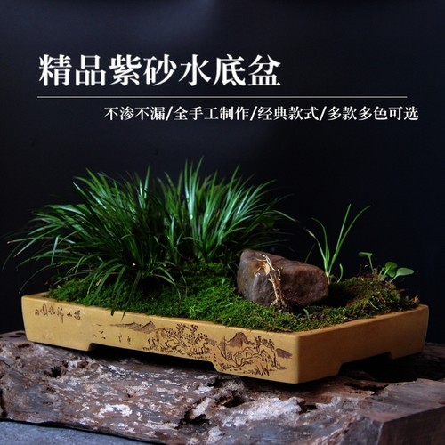 符石无孔紫砂假山盆长方形水培盆