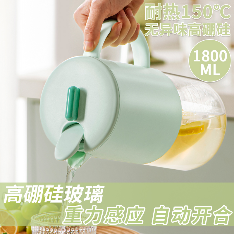 玻璃冷水壶耐高温凉水壶凉水杯家用储水冷泡水果茶大容量果汁冰水