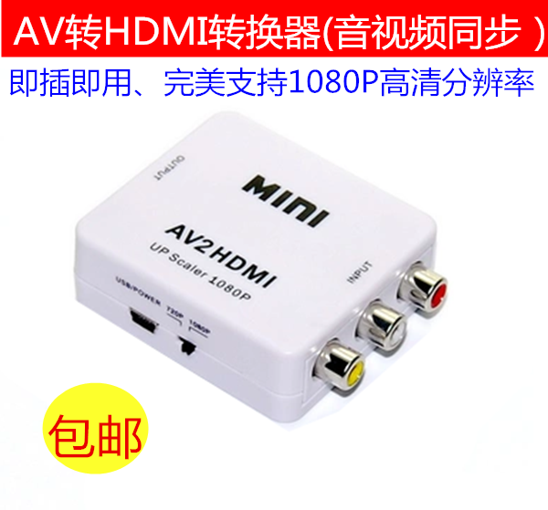 Concentrateur USB - Ref 367065 Image 1