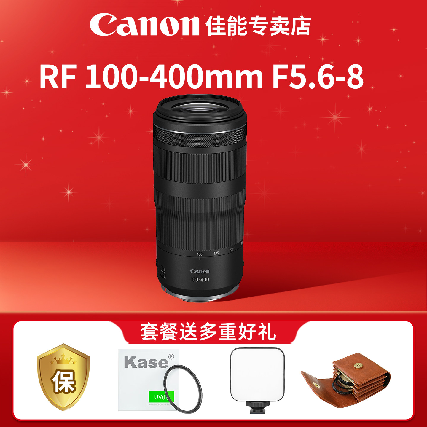 Canon佳能RF100-400全画幅超远摄变焦镜头打鸟长焦相机镜头,数码相机/单反相机/摄像机,单反镜头,淘宝优惠券,粉丝福利购,淘宝优惠卷