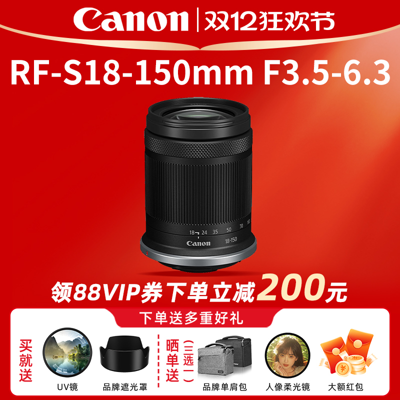 RF-S 18-150mm F3.5-6.3IS STM׼佹ͷ 3049Ԫ