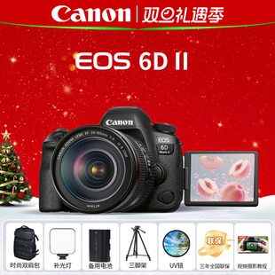 Mark 单反照相机全画幅6d2专业级EOS 佳能6D2数码