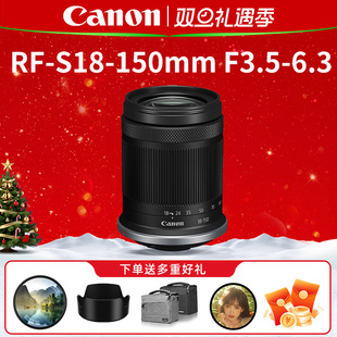 6.3IS F3.5 STM标准变焦防抖相机镜头 150mm 佳能RF