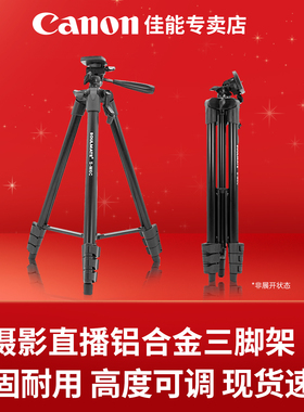 佳能相机三脚架手柄 HG-100TBR  200D2 850D 90D R3 R6 R5 R62 R7 R8 R10 R50 单反摄影微单vlog拍摄专业拍照