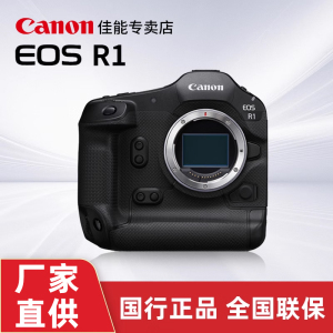 佳能CanonEOS R1微单相机旗舰型全画幅专业微单