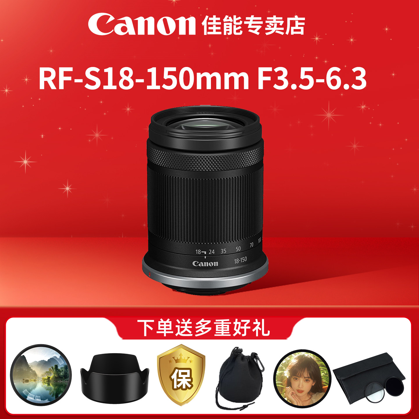 佳能RF-S 18-150mm F3.5-6.3IS STM标准变焦防抖相机镜头,数码相机/单反相机/摄像机,微单镜头,淘宝优惠券,粉丝福利购,淘宝优惠卷