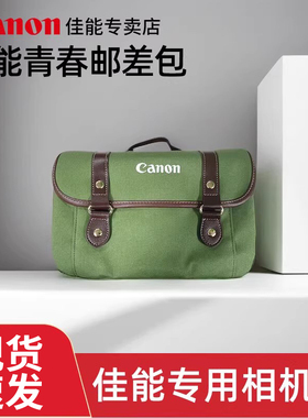佳能Canon原装单肩双肩专业摄影单反数码相机包M200 M50 RP R7 R10 R8 R50 R6二代单反200D 850D 90D 5D 6D