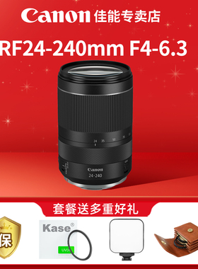 佳能 RF24-240mm F4-6.3 IS USM 10倍大变焦比镜头