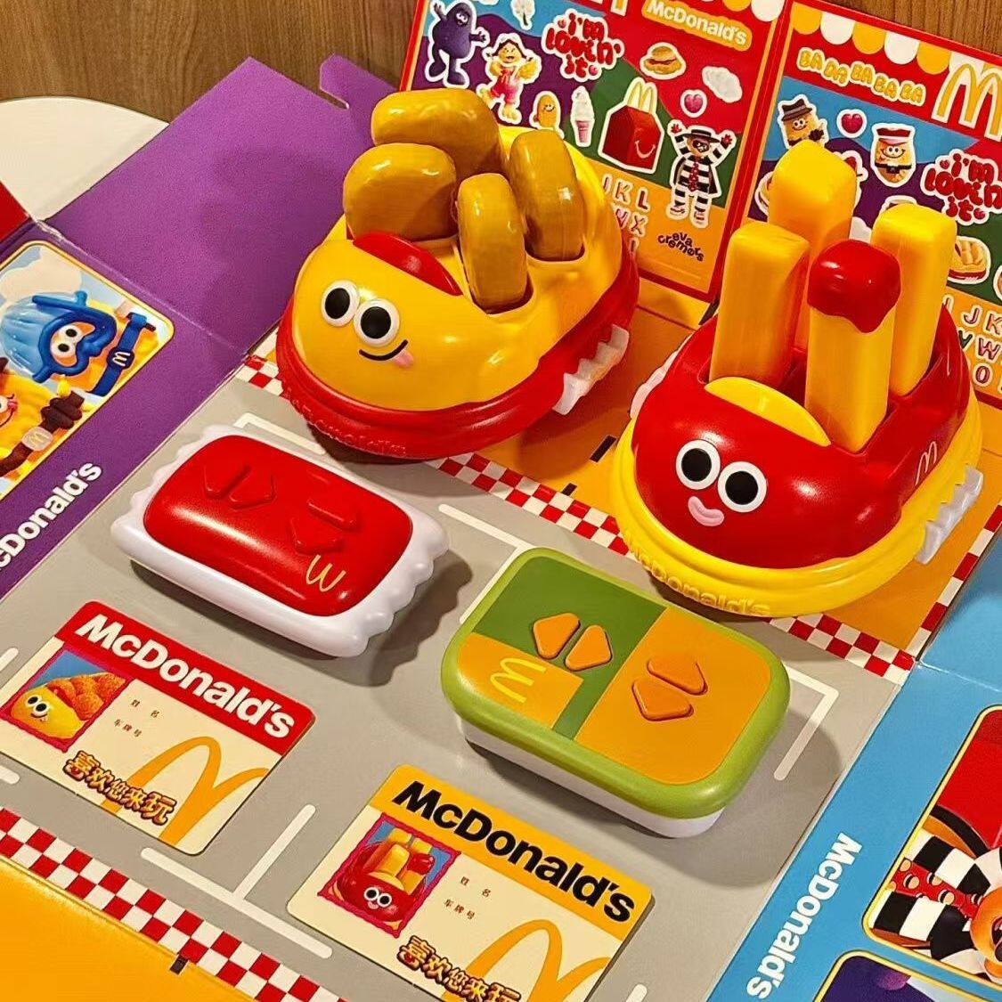 2025麦当劳泡泡机碰碰车六一儿童节礼物薯条麦乐鸡碰碰车泡泡机