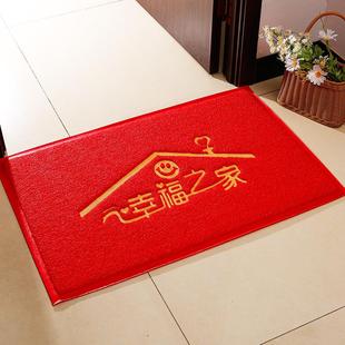新款幸福之家门口地垫入户进门脚垫出入平安欢迎光临加厚丝圈地毯