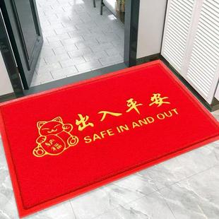 2026新款门口地垫入户门垫防滑除尘进门垫家用出入平安脚垫子室外