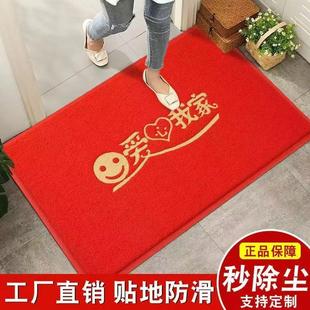 入户门垫出入平安地垫防滑垫地毯耐脏加厚地垫特厚欢迎光临进门垫