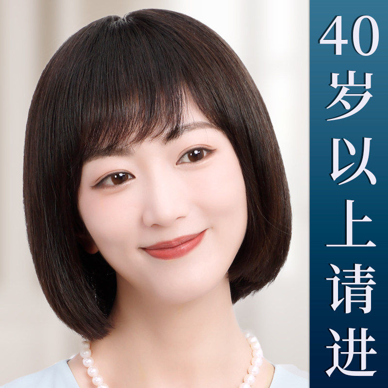 25新品全真发波波头无痕自然头套