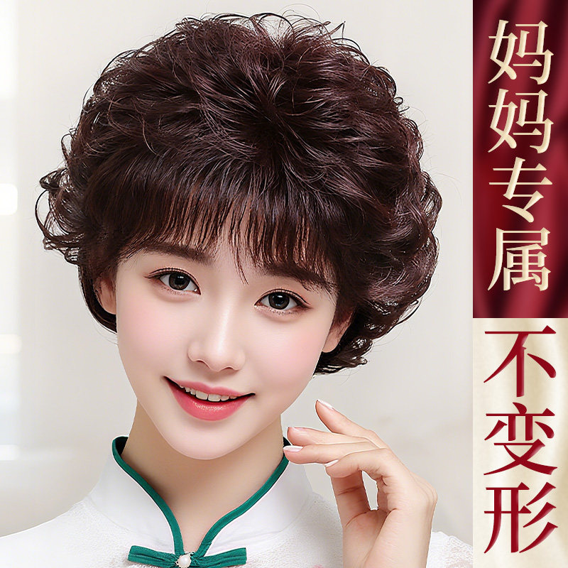 纳伊丝日常短发无痕隐形假发套