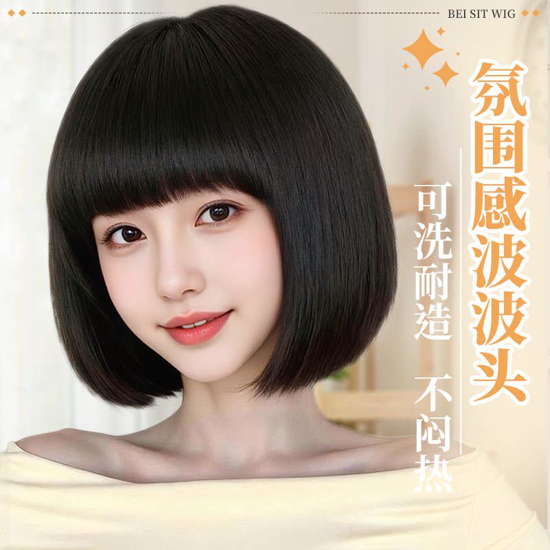 隐形波波头假发女贴合头型无负担