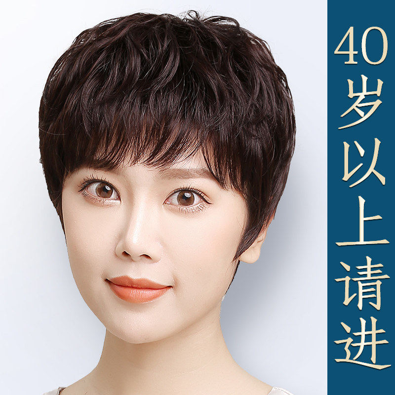 全头套自然逼真轻薄透气2025新品