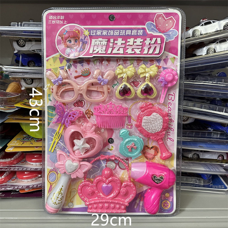 新款过家家儿童玩具仿真皇冠魔法棒吹风机发卡耳环装扮套装批发
