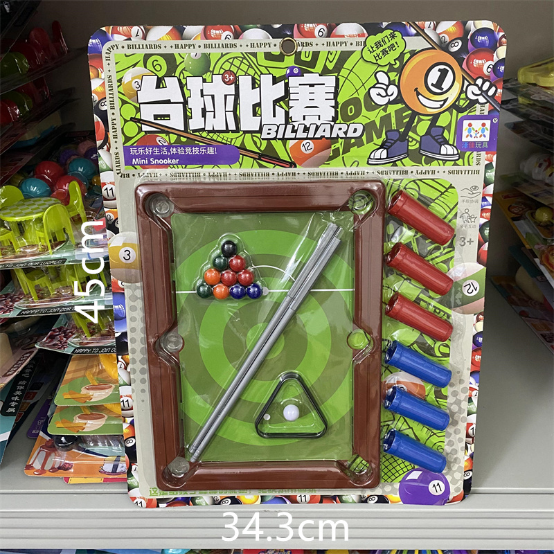 儿童玩具新款益智亲子互动台球桌批发迷你10小球小型桌球台比赛