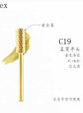 钨钢俄式打磨头前置处理卸甲