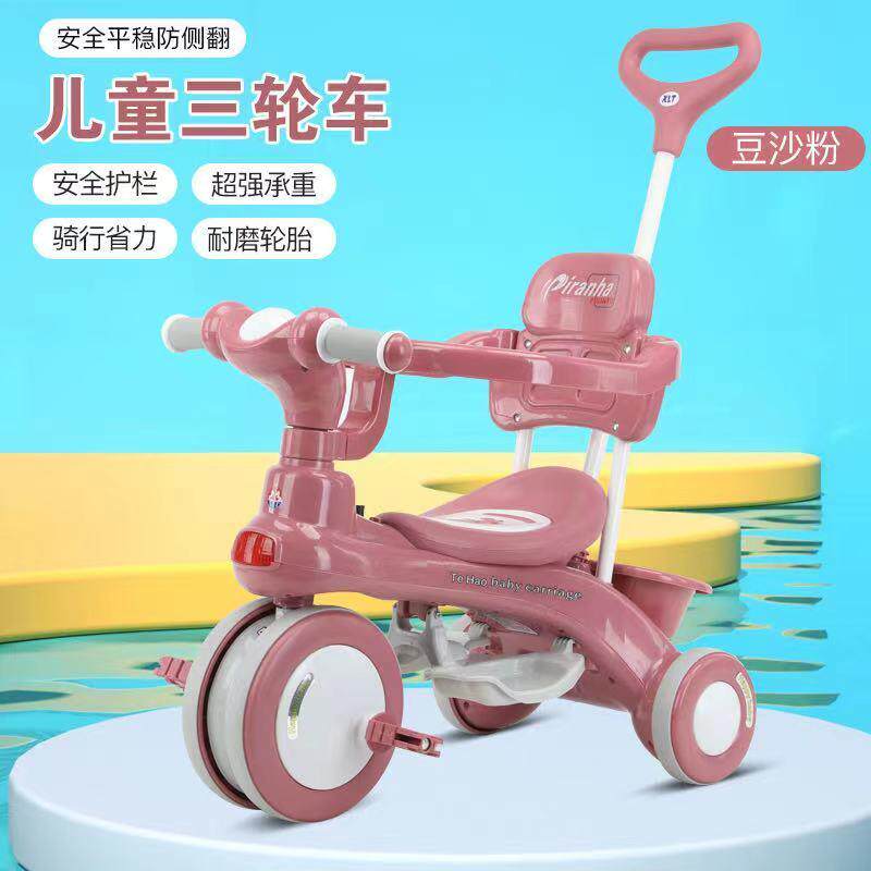 儿童三轮车1-4岁脚蹬车