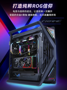 ROG创世神I9玩家国度14900K 4090电竞主播游戏渲染绘图视频冷主机