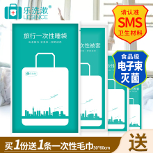 旅行一次性睡袋酒店火车卧铺双人床三四件套旅游床单被套枕套隔脏