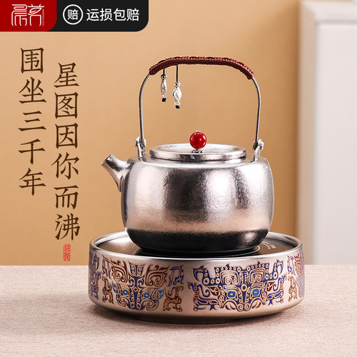 【创意围炉套装】高档轻奢有文化