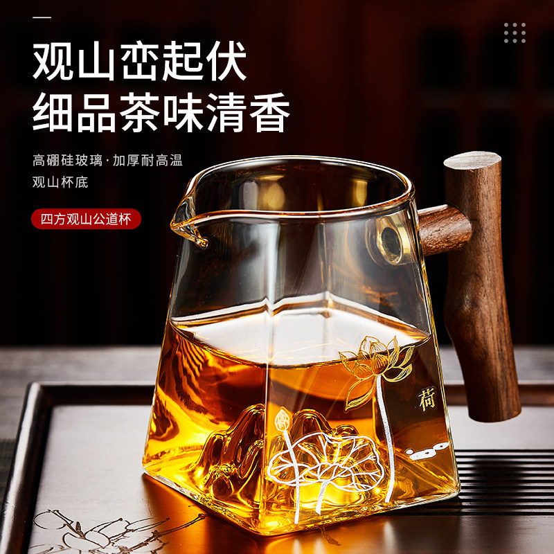 玻璃四方公道杯加厚高硼硅带手柄泡茶分茶器新款耐热茶具配件茶海