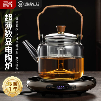 煮茶香，售后刚！365天煮不慌！