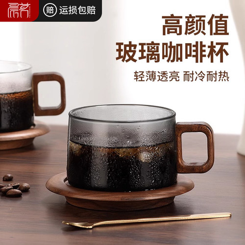 新中式高档复古咖啡杯/实木把手