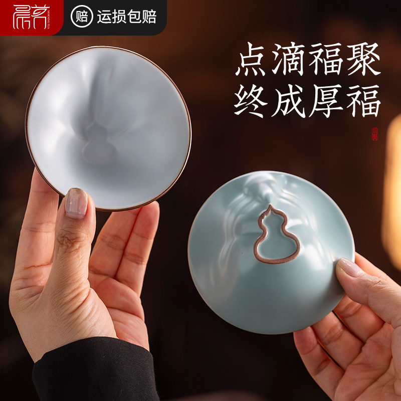 汝窑福禄杯主人杯单杯品茗茶杯陶瓷个人专用葫芦杯小茶盏功夫茶具