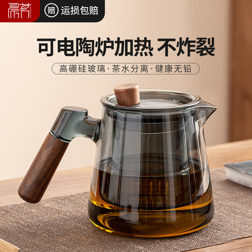 晨茗中式复古高鹏硅玻璃茶水分离
