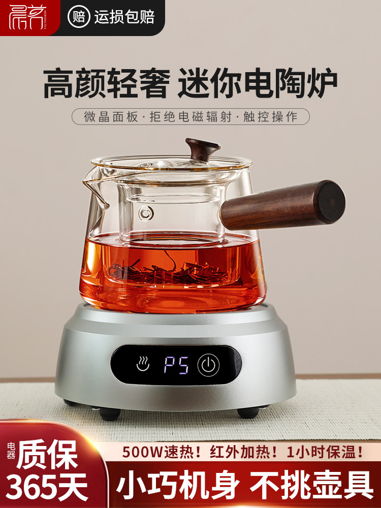 玻璃煮茶壶新款烧水壶泡茶茶具套装电陶炉煮茶器咖啡摩卡壶养生炉