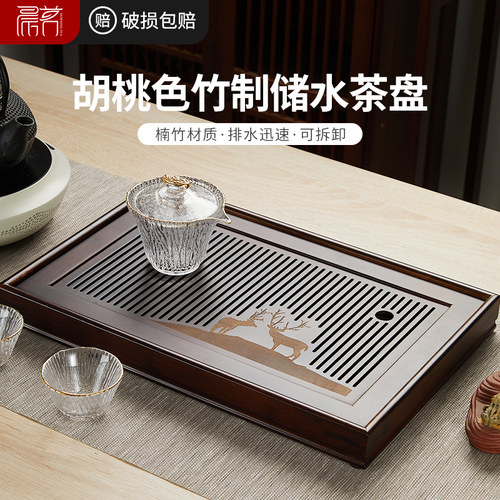 茶盘家用轻奢中式小型储水竹