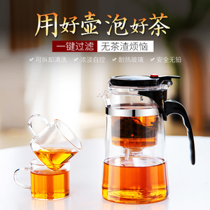 7.9元包邮  飘逸  耐热玻璃茶壶