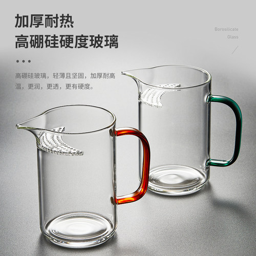 公道杯加厚耐热玻璃透明泡茶