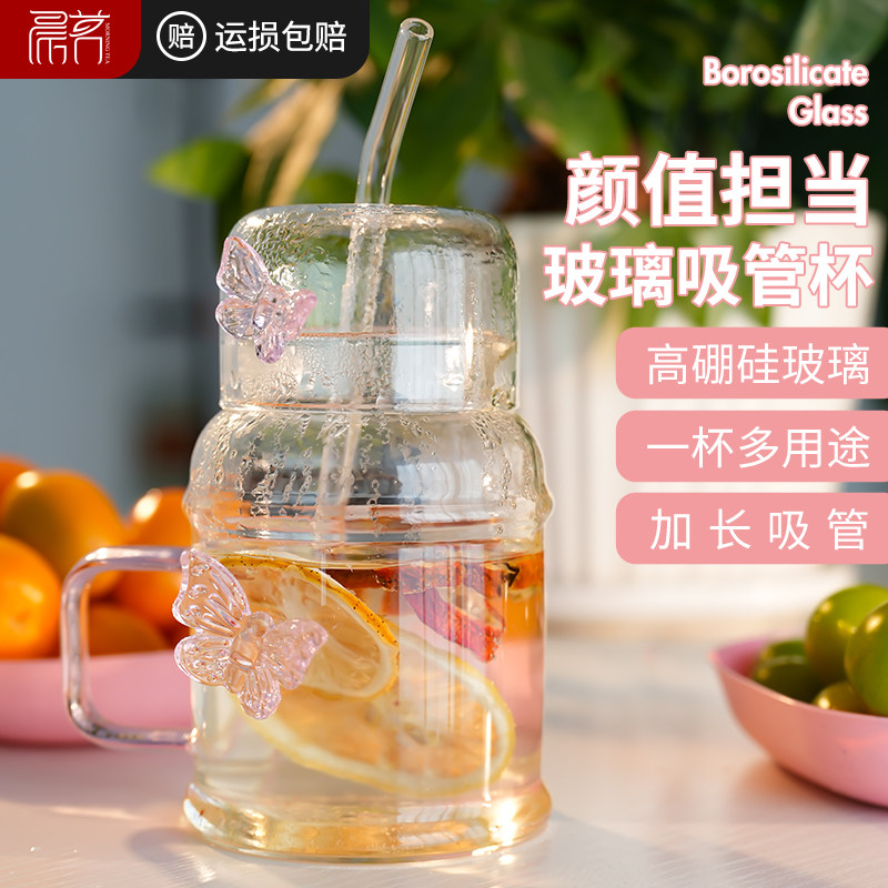 ins风蝴蝶玻璃杯带盖耐高温高颜值水杯子女生家用牛奶咖啡花茶杯