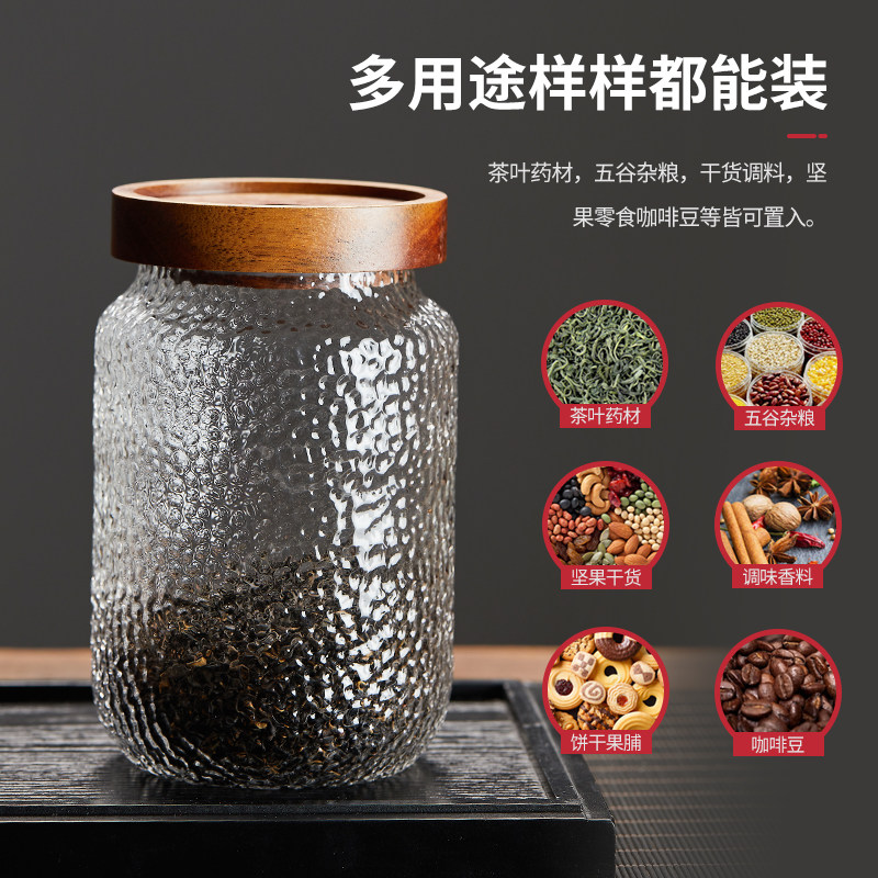 竖纹玻璃茶叶罐家用储物罐加厚储茶罐透明干果罐存茶罐保鲜密封罐