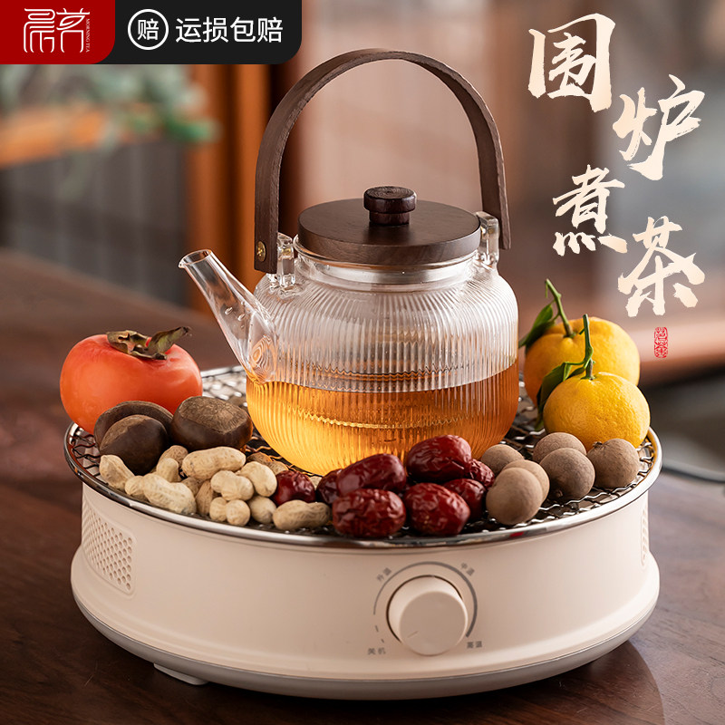 围炉煮茶2026新款室内家用玻璃烧水壶养生壶罐罐茶壶电陶炉煮茶器
