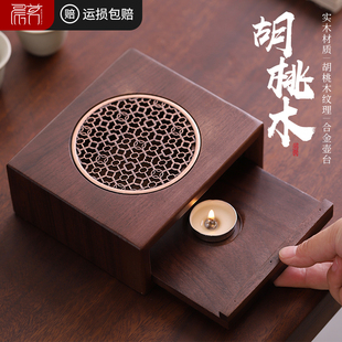 胡桃木温茶器小号实木复古蜡烛煮暖茶炉加热公道杯黑檀木保温底座