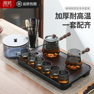 家用轻奢玻璃耐高温过滤侧把壶办公室木把煮茶泡茶壶 功夫茶具套装