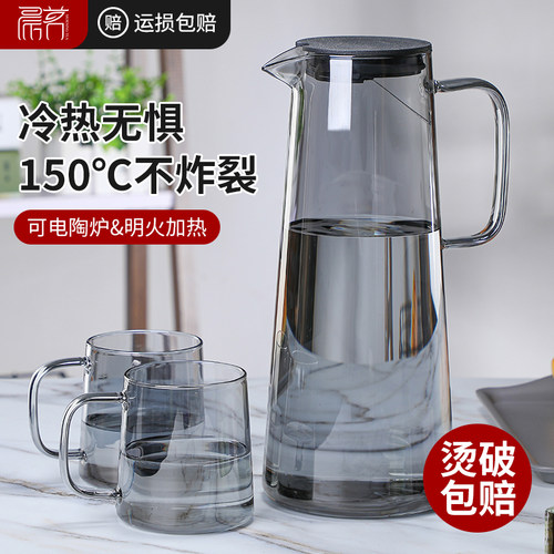 【1件也打折】冷水壶玻璃轻奢
