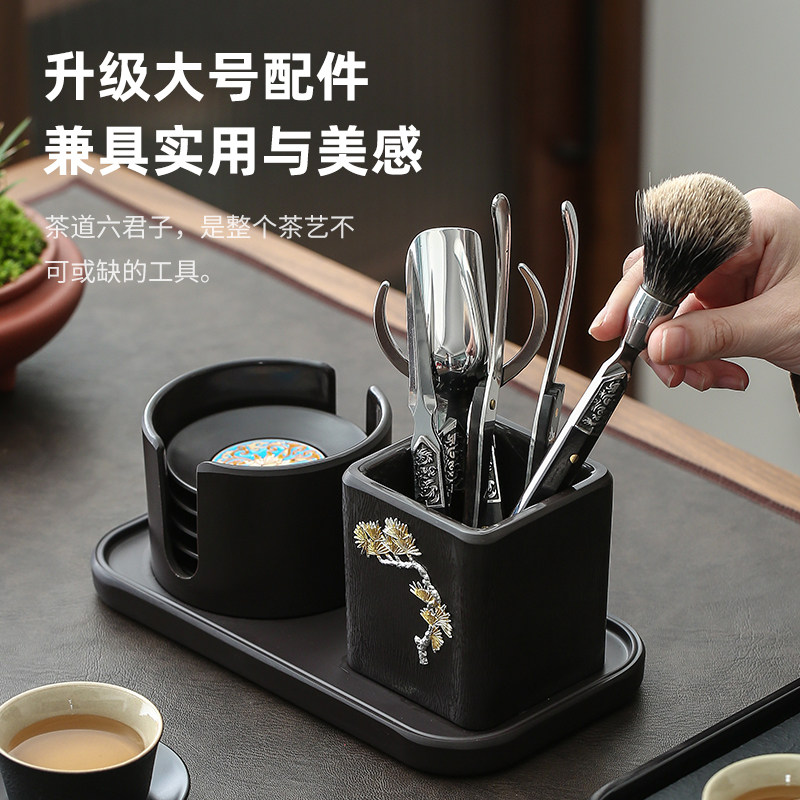 电木功夫茶具配件高档合金茶道六君子茶杯垫泡茶工具茶夹杯叉套装