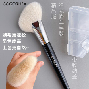 RHEA|l 细光峰羊毛升级 V脸更好用！镰刀修容刷化妆刷腮红刷轮廓