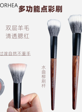 水曲柳腮红刷双层纯羊毛动物自然