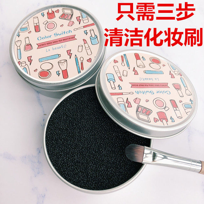 化妝刷清潔盒眼影刷子清理余粉清洗海綿快速幹洗工具懶人免洗神器在類目 彩妝/香水/美妝工具, 其他美容工具, 化妝/美容工具中 - 來自Buy2taobao.com提供專業的淘寶代購服務